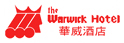 Warwick Logo